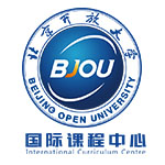 北京開放大學國際課程中心