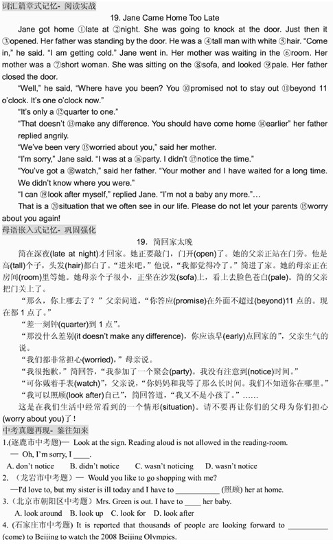 2014㶨пӢZ~R֮(jin)ؼ̫
