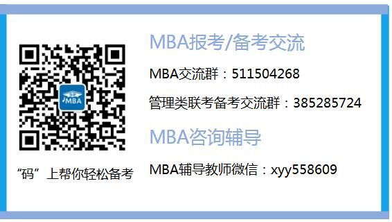 յ؅^2018MBAԺУR