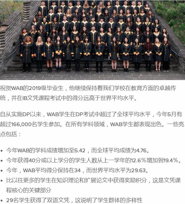 HW(xu)У