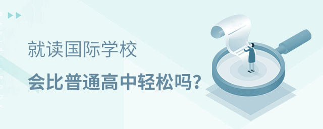 HW(xu)Уcͨ