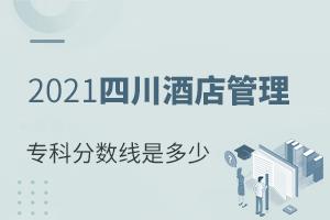 2021ĴƵ팣IƷ֔Ƕ٣