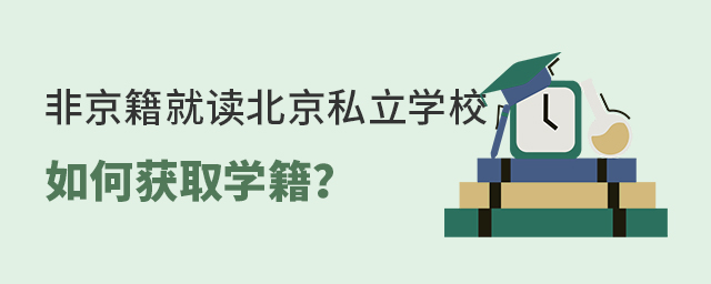 Ǿx˽WУΫ@ȡW.jpg