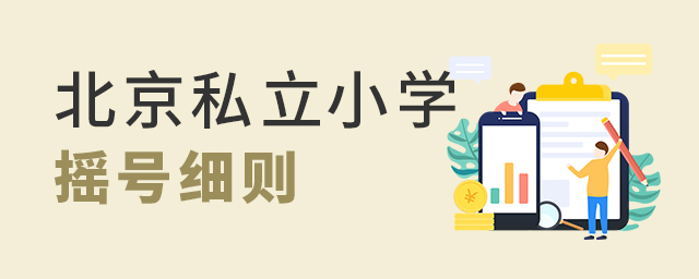˽СW(xu)u̖t.jpg