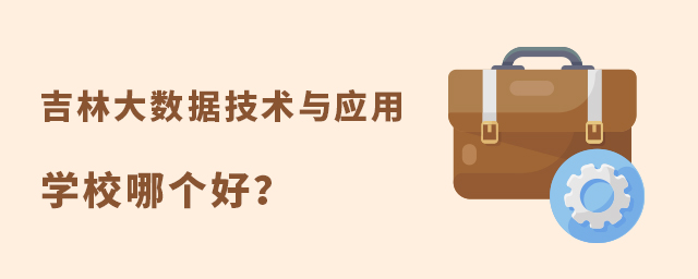 ִ(sh)(j)g(sh)c(yng)Ì(zhun)I(y)W(xu)УĂ(g)