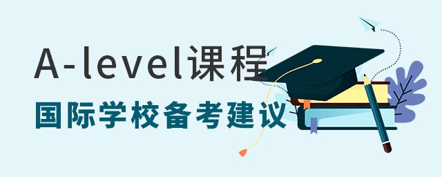 A-levelṅHW(xu)У