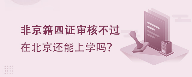 ǾC˲^(gu)ڱ߀όW(xu)