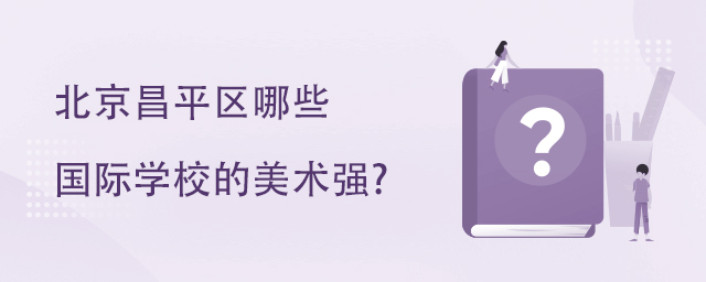 ƽ^(q)ЩHW(xu)Уg(sh)