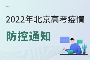 עˣ2022걱߿֪ͨ.jpg
