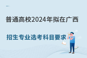 VͨУ2024MڏVIxĿҪ