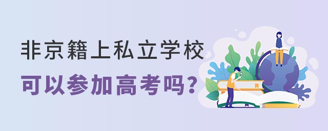 Ǿ˽WУԸ߿