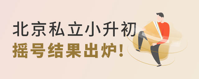 ˽W(xu)УСu̖(ho)Y(ji)
