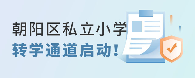 (yng)^(q)˽СW(xu)D(zhun)W(xu)ͨ(dng)
