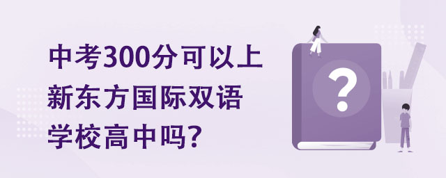 п300ֿ|(gu)HpZ(y)W(xu)УІ᣿.jpg