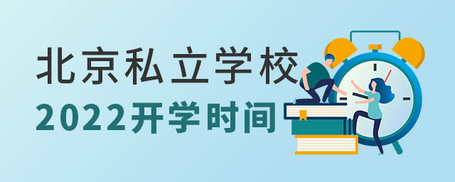 ˽W(xu)У2022_W(xu)r(sh)g