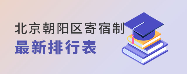 ꖅ^(q)˽W(xu)У2023б