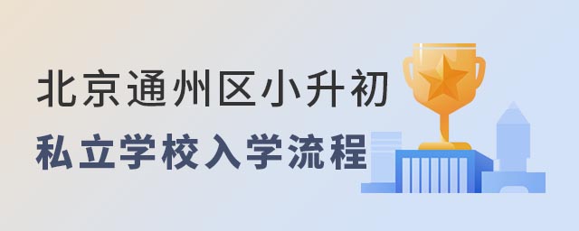 ͨ݅^С˽WУW