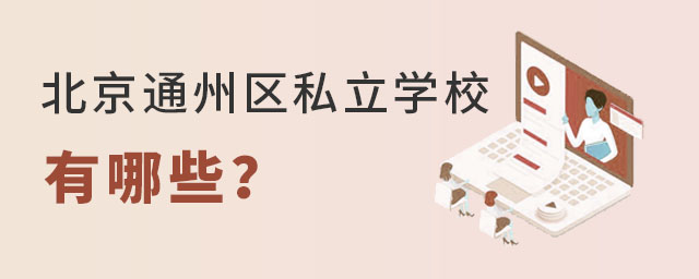 ͨ݅^˽WУЩ