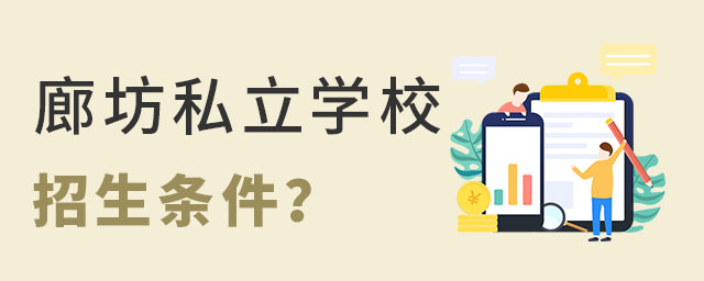 Aȷ˽W(xu)УՈ(qng)lʲô