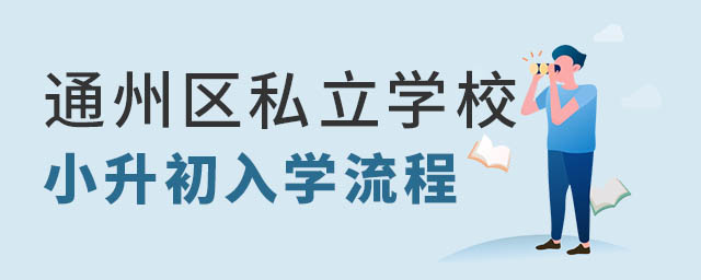 ͨ݅^˽WУСW