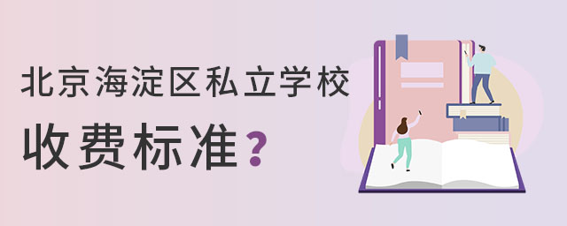 ^(q)˽W(xu)УM(bio)(zhn)ʲô