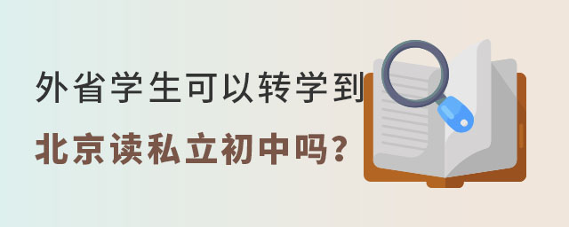 ʡW(xu)D(zhun)W(xu)x˽І
