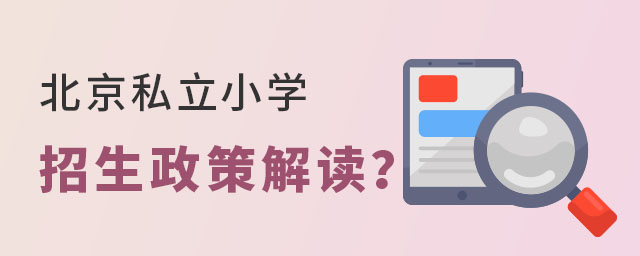 Ǿx˽СW(xu)