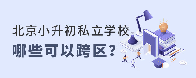 С˽W(xu)УЩԿ^(q)