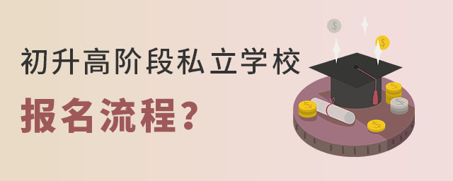 ǾA˽WУʲô