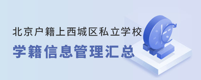 ǅ^(q)ǅ^(q)˽W(xu)УW(xu)ϢR
