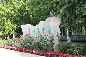 北京市師達中學報名流程