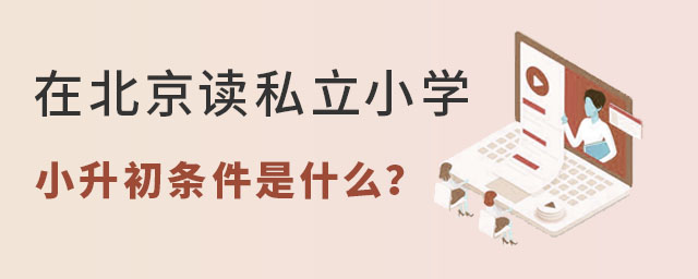 ڱx˽СW(xu)Сlʲô