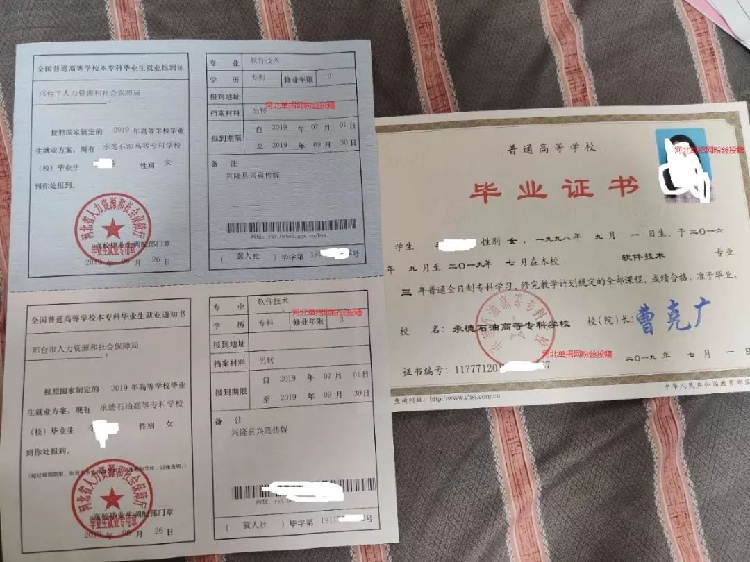 еʯ͸ߵȌƌW(xu)УI(y)C