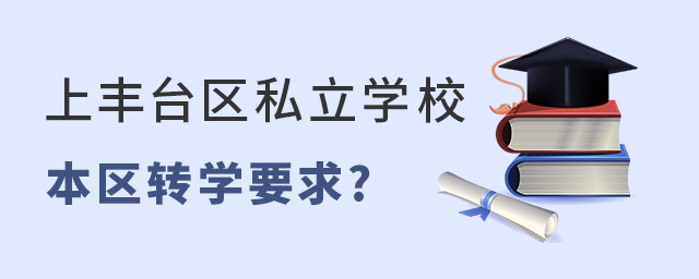 ǾS_^˽WУ^DWҪʲô