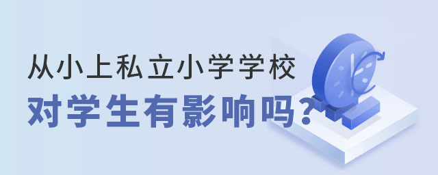 С˽СW(xu)W(xu)УW(xu)Ӱ푆