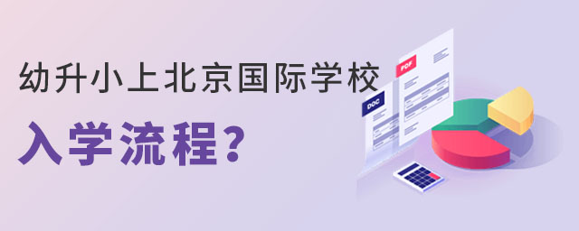 Ǿo(w)ͥСϱ(gu)HW(xu)УW(xu)ʲô