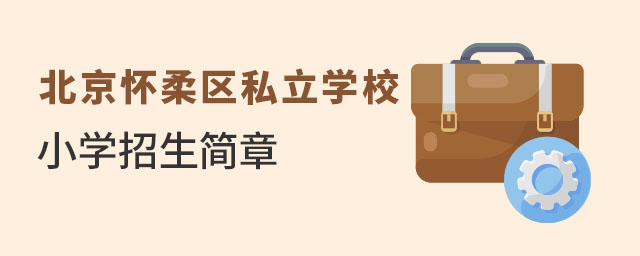 ^(q)˽W(xu)УСW(xu)һ[