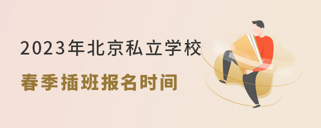 2023걱˽WУrg