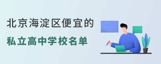 ^˵˽ЌWУ