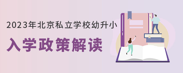 2023걱˽W(xu)УСW(xu)߽x