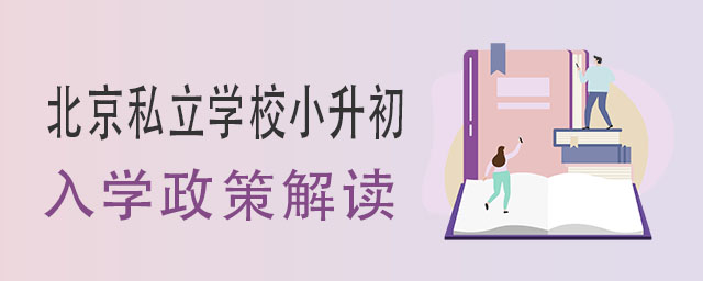 2023걱˽W(xu)УСW(xu)