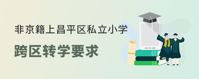 Ǿϱƽ^(q)˽СW^(q)D(zhun)W