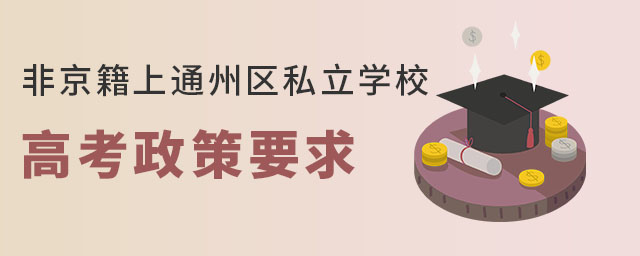 Ǿͨ݅^˽WУ߿Ҫ