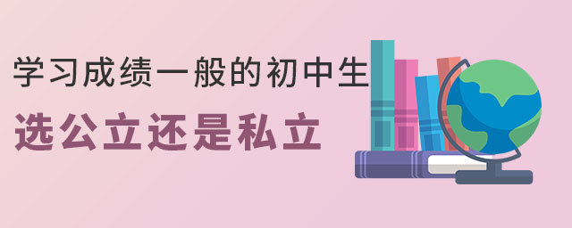 ɿһĳx߀˽W(xu)Уx