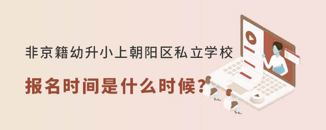 ǾСϱꖅ^˽WУrg