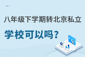 꼉(j)W(xu)D(zhun)˽W(xu)
