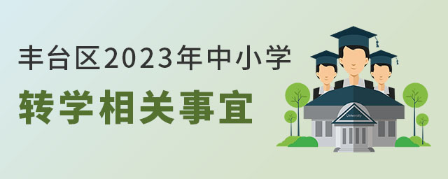 S_(ti)^(q)2023СW(xu)ǰD(zhun)W(xu)P(gun)˽B
