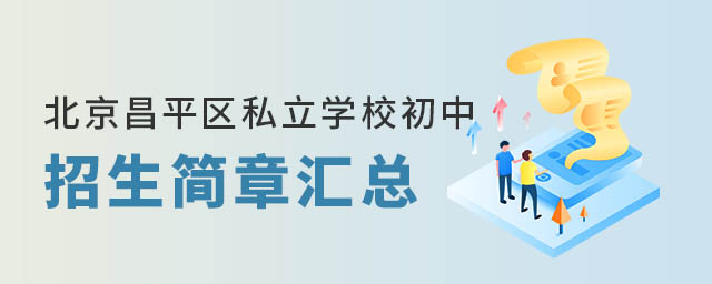 ƽ^(q)˽W(xu)УR