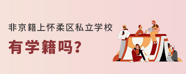 Ǿϑ^˽WУЌW