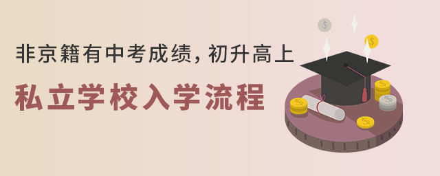 Ǿпɿ˽W(xu)УW(xu)